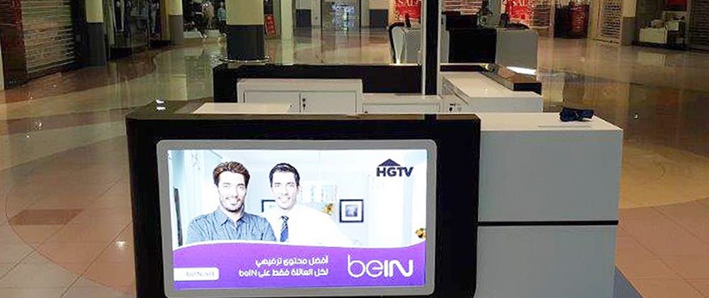 beIN sets up retail outlets inside Majid Al Futtaim malls in UAE