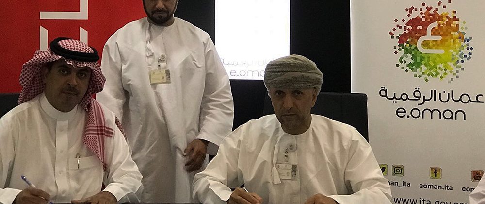 Oman’s Information Technology Authority chooses Oracle for G-Cloud initiative