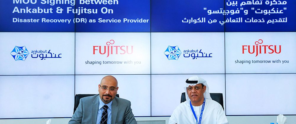 Fujitsu to provide cloud based disaster recovery for Ankabut members