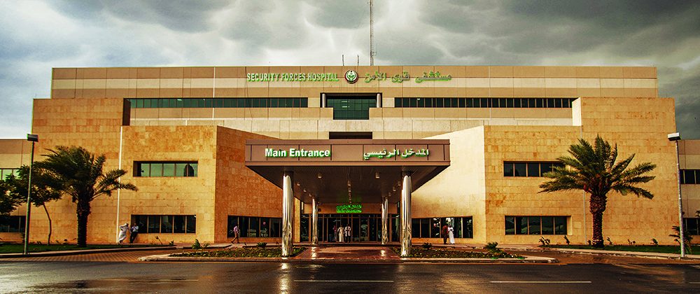 Security Forces Hospital Makkah implements information system from InterSystems